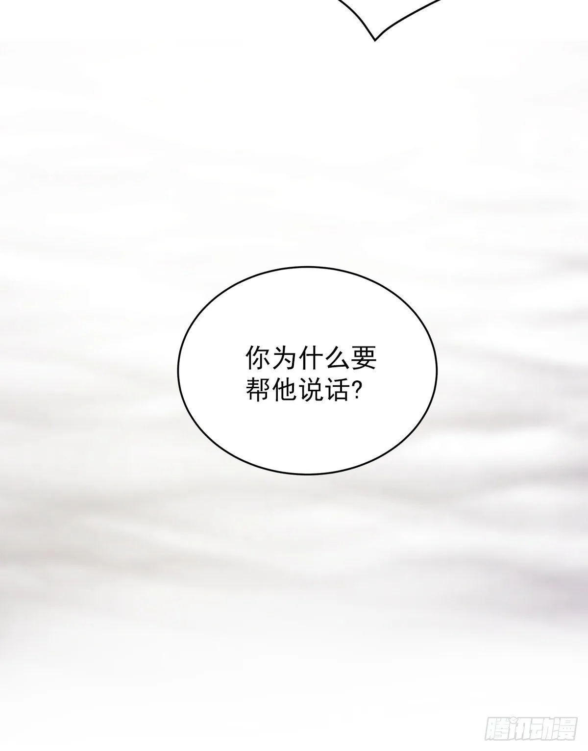 否认 第3页