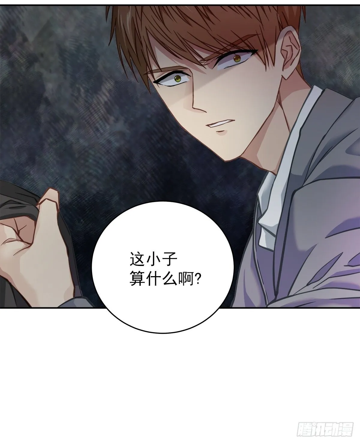 否认 第4页