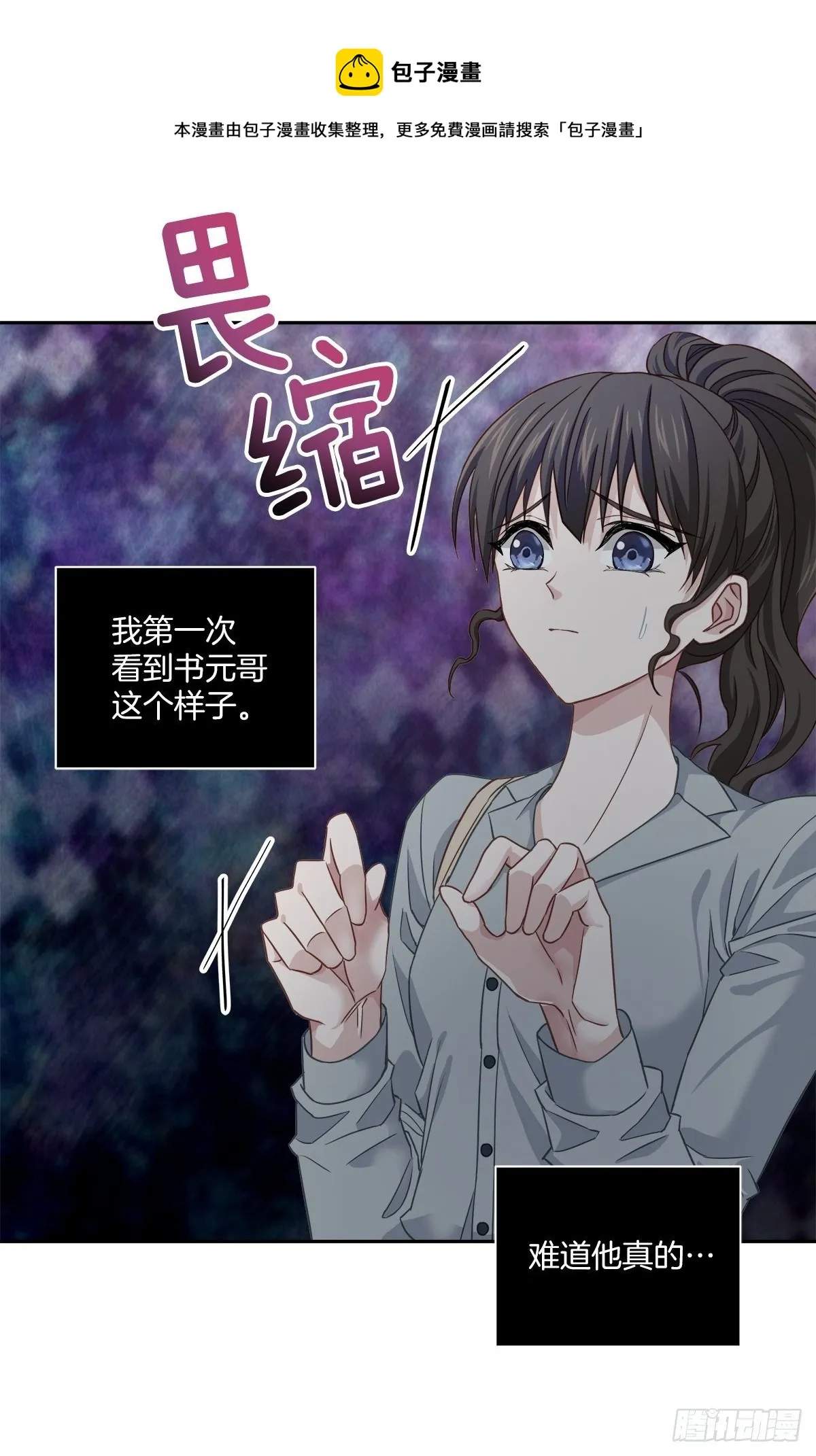否认 第5页
