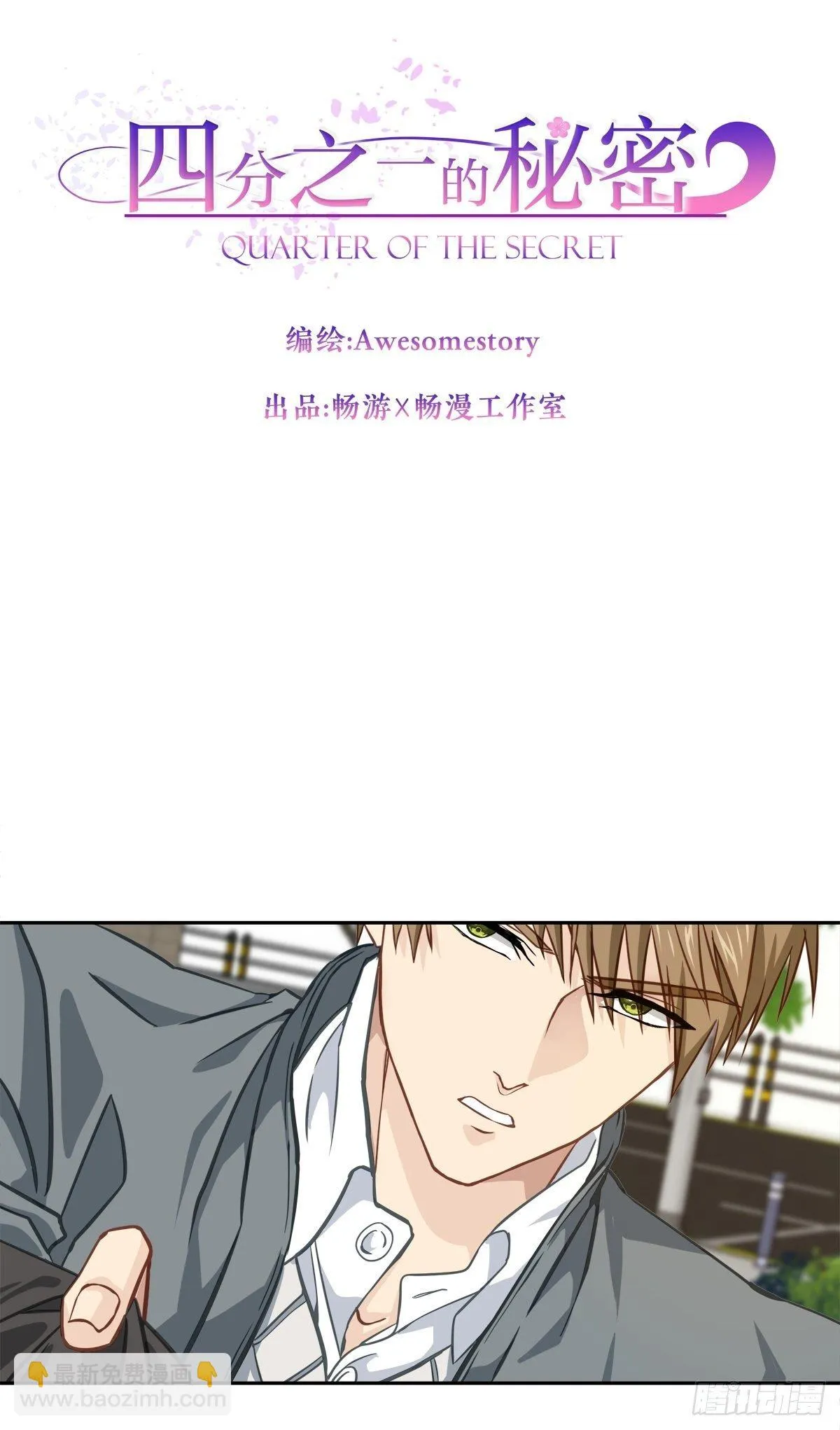 否认 第7页