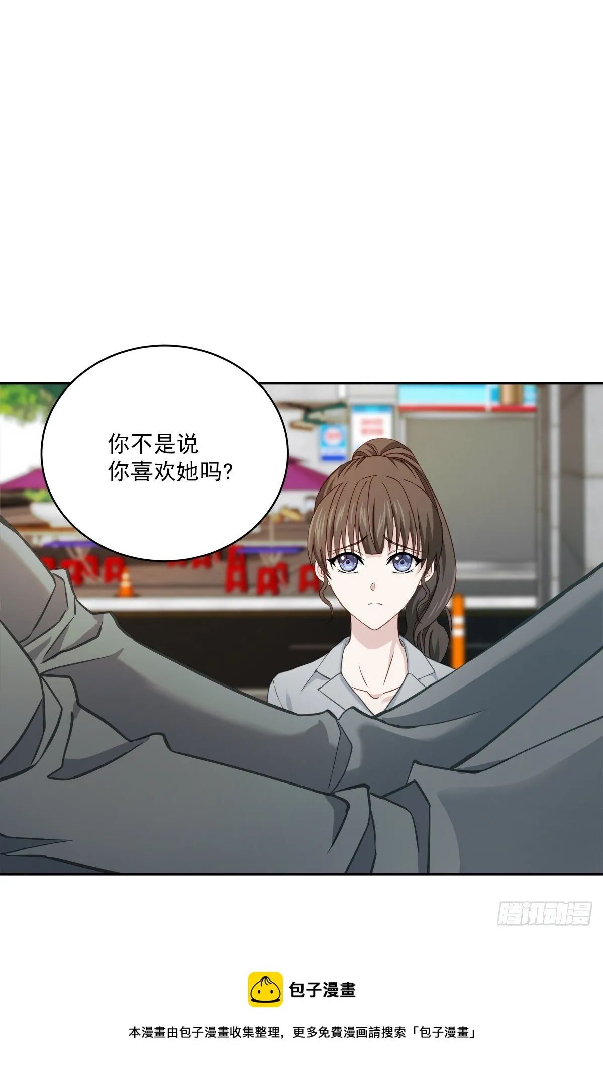 否认 第9页