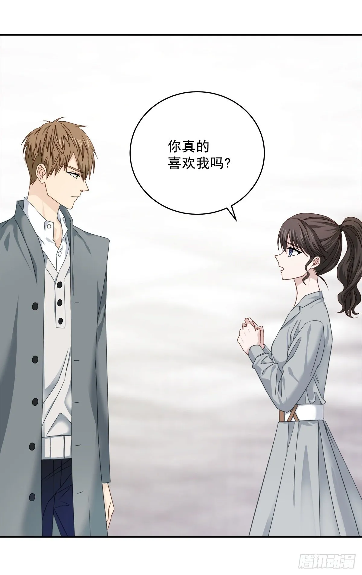 否认 第12页