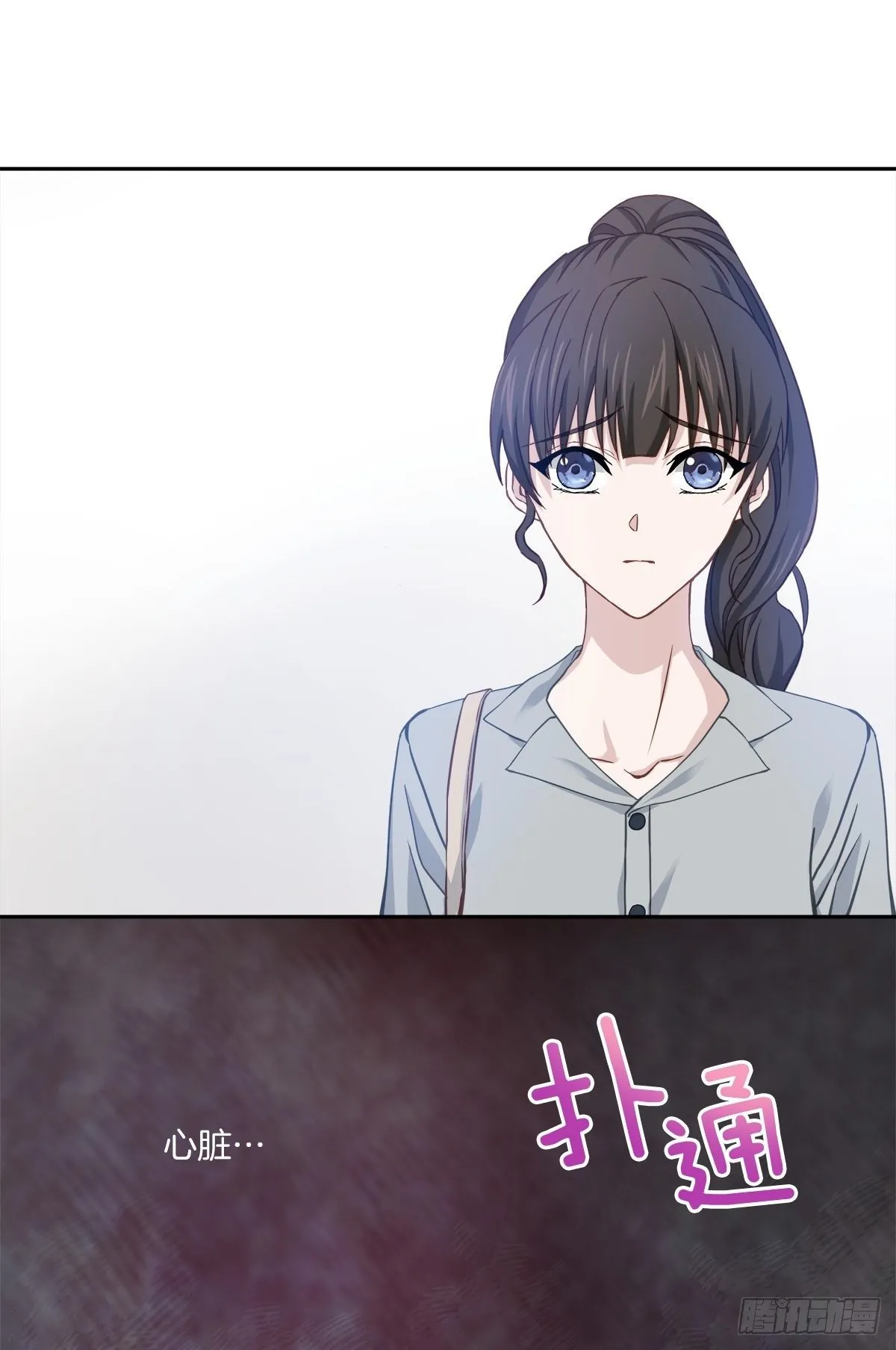 否认 第14页
