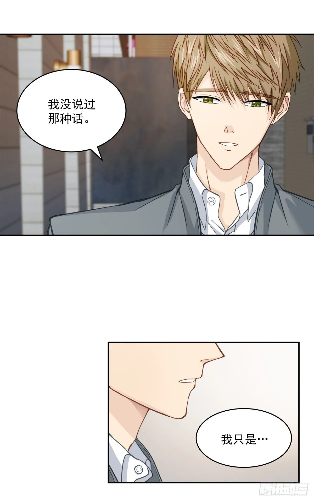 否认 第18页