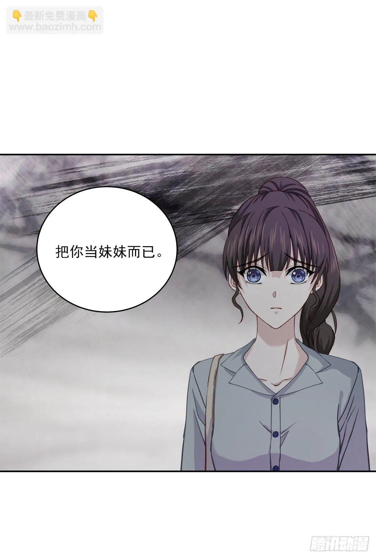 否认 第19页