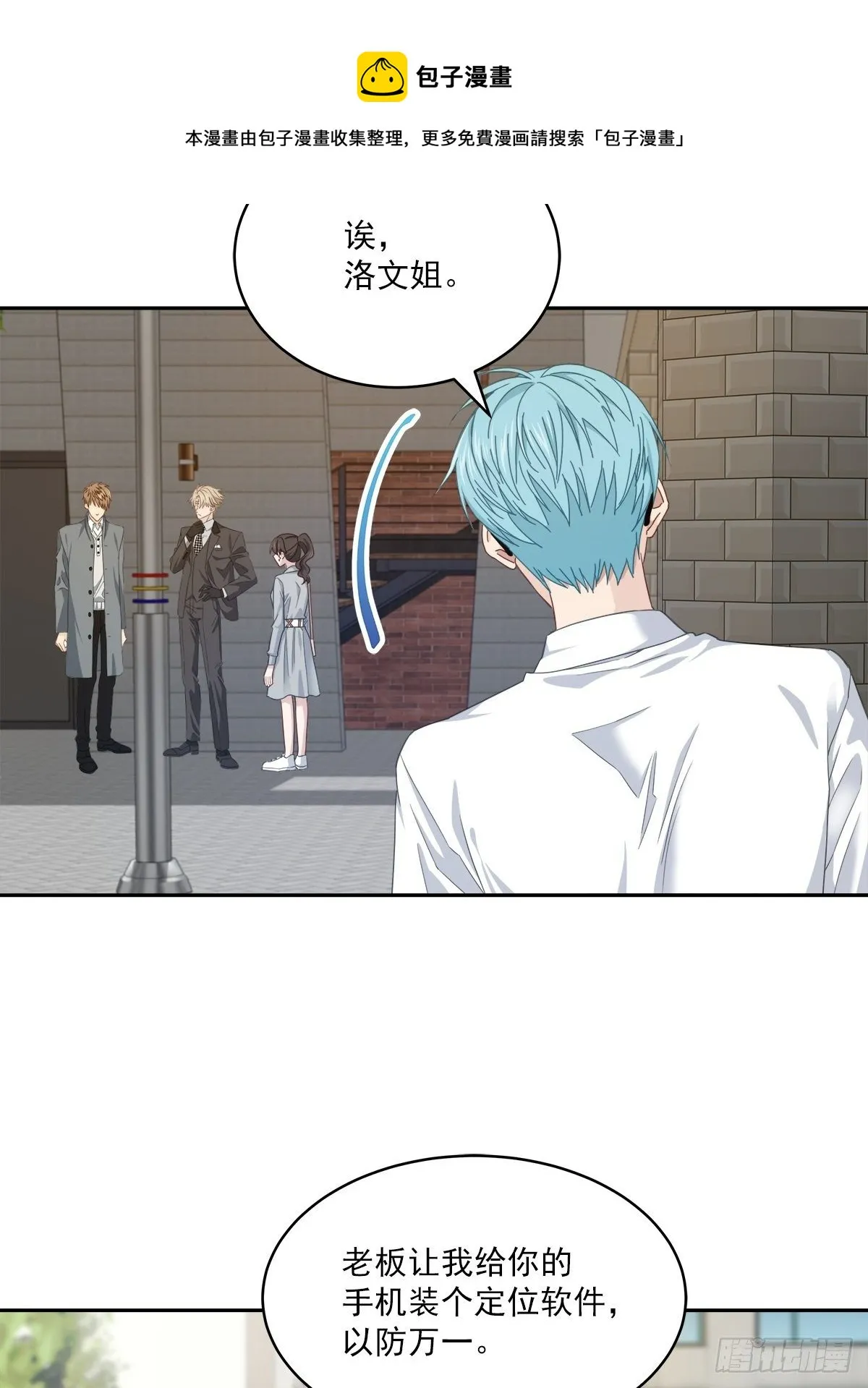 否认 第21页