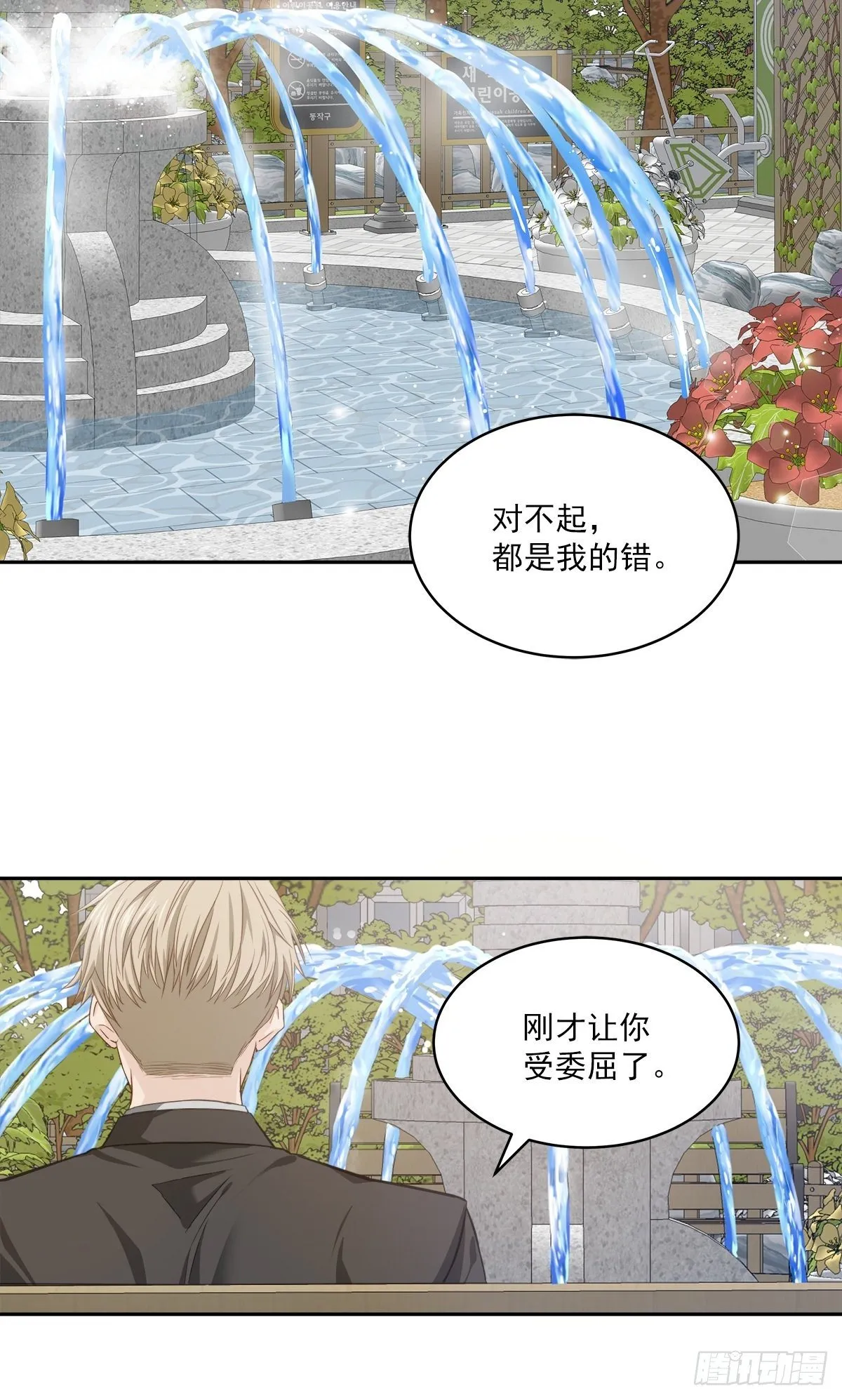 否认 第26页