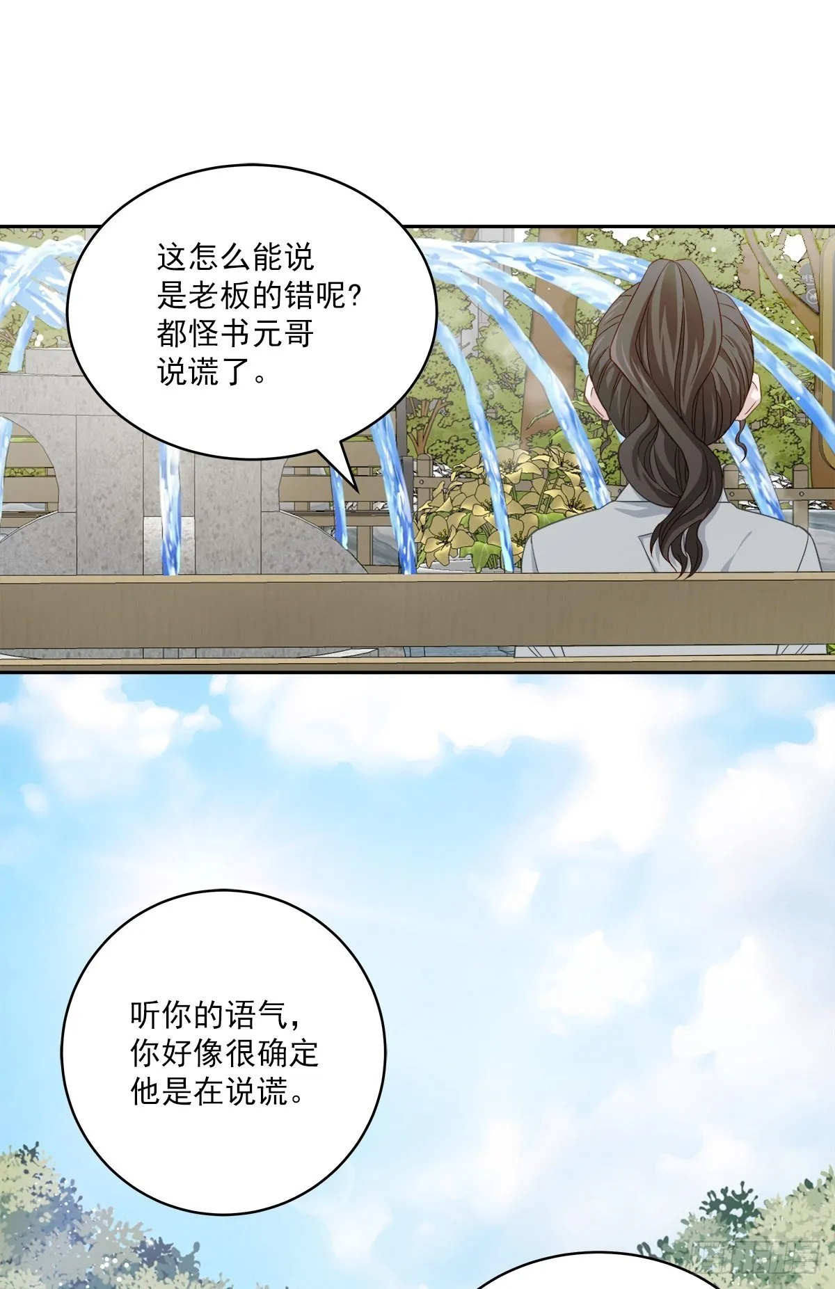 否认 第27页
