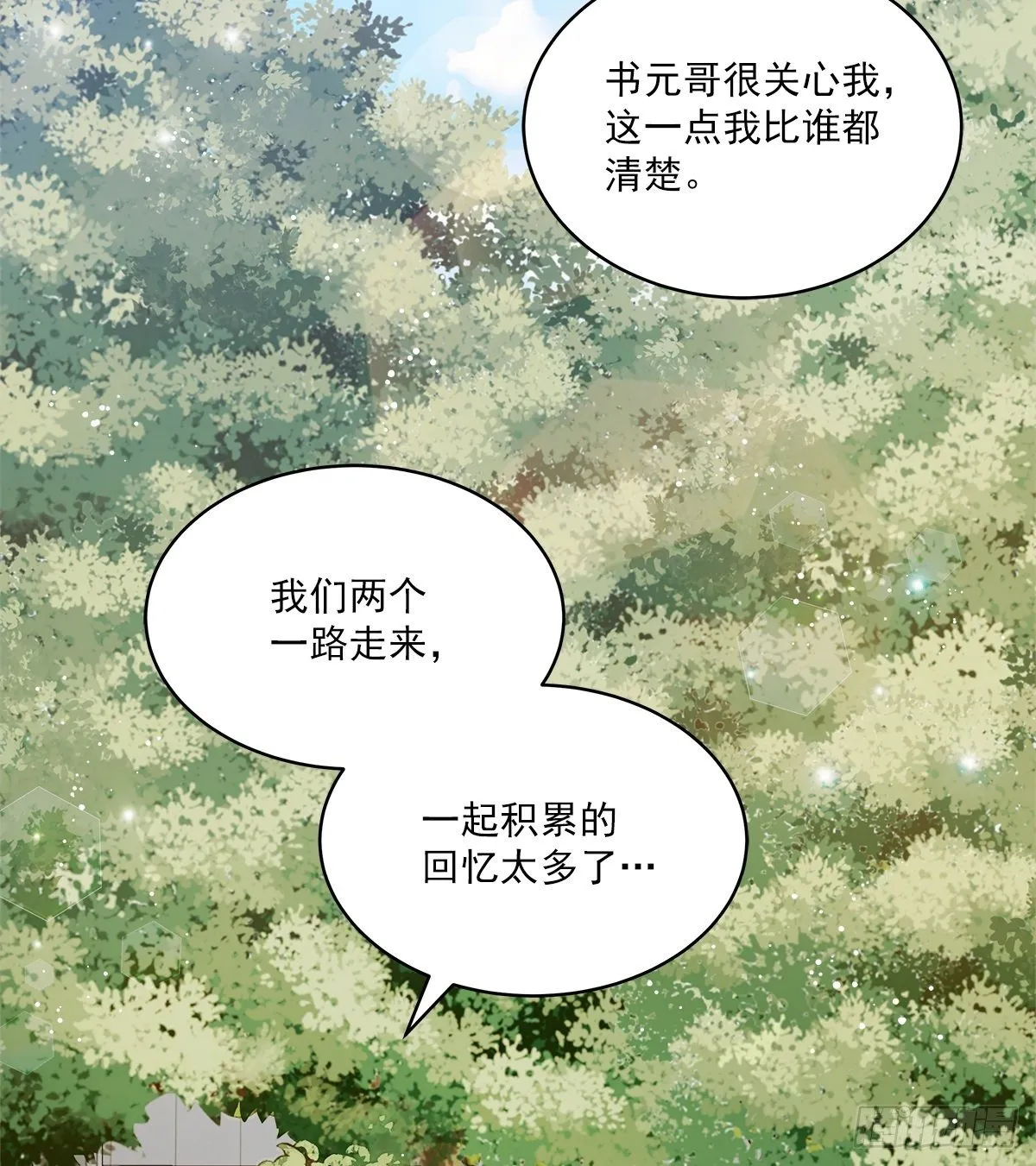 否认 第28页