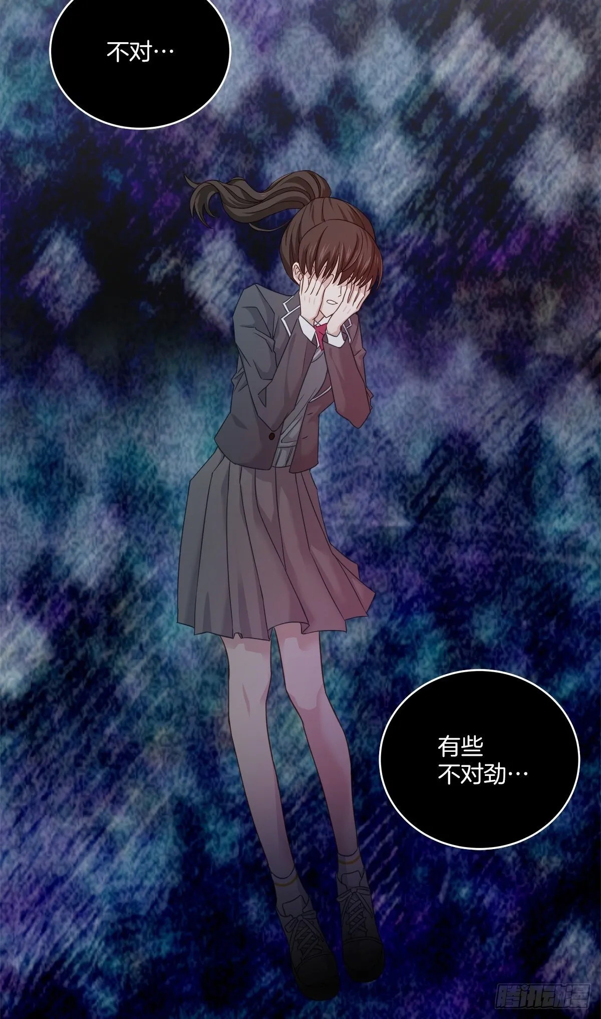 后果 第2页