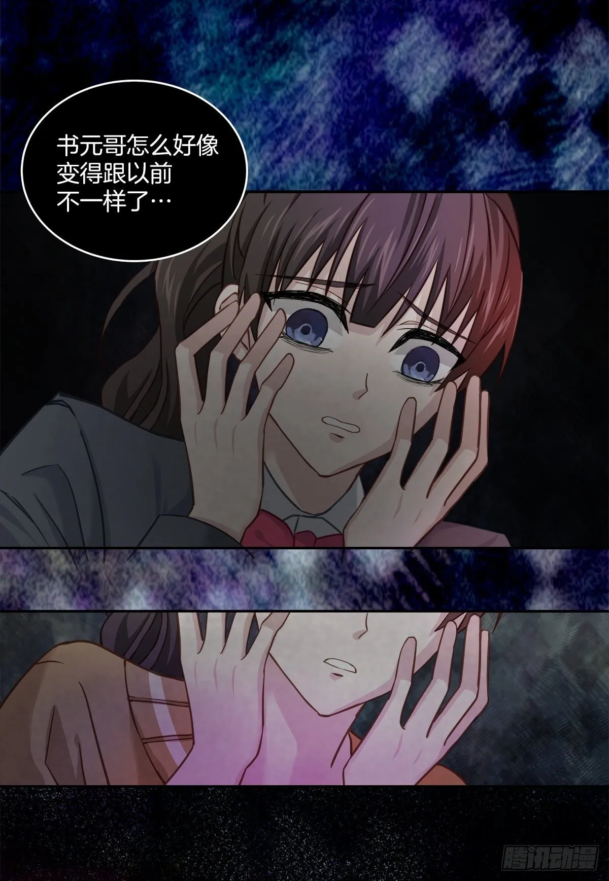 后果 第3页
