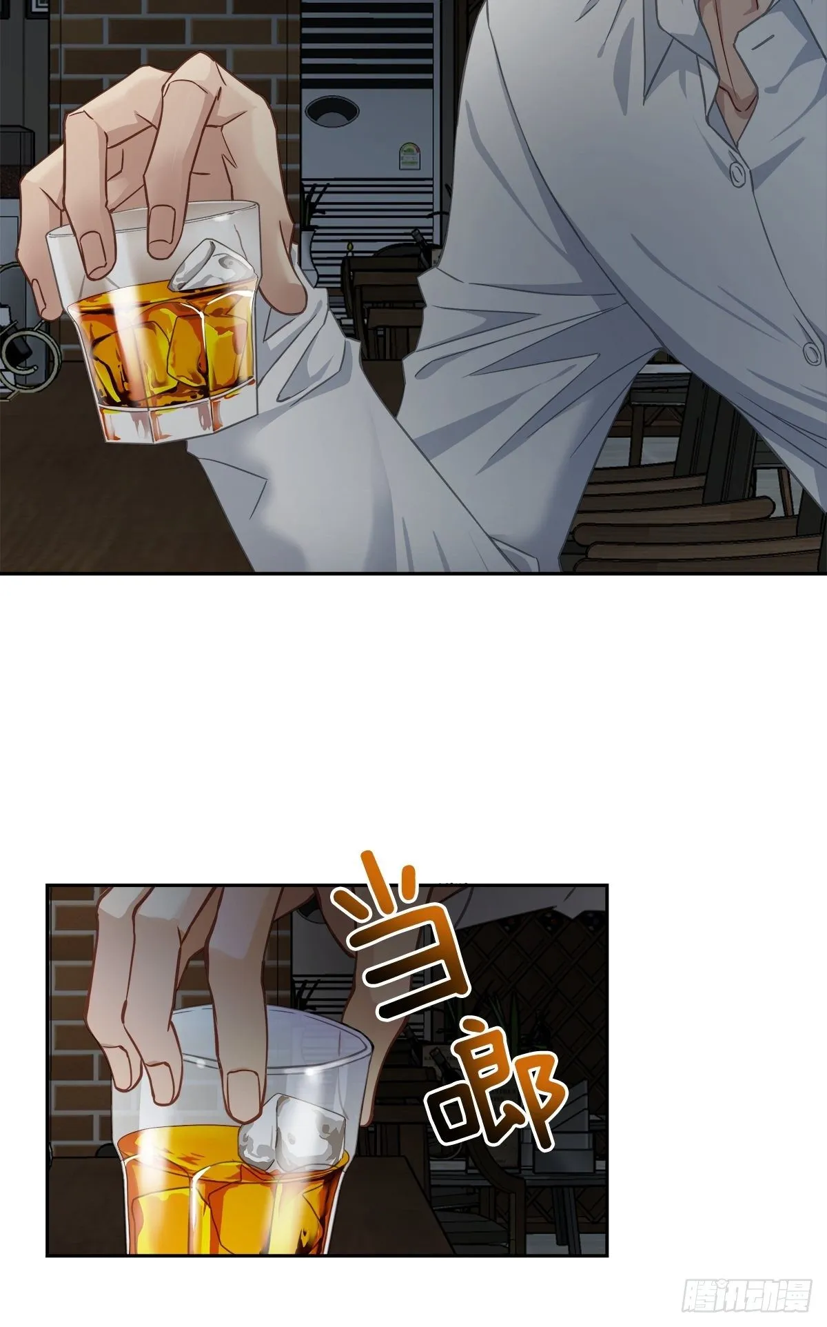 后果 第10页