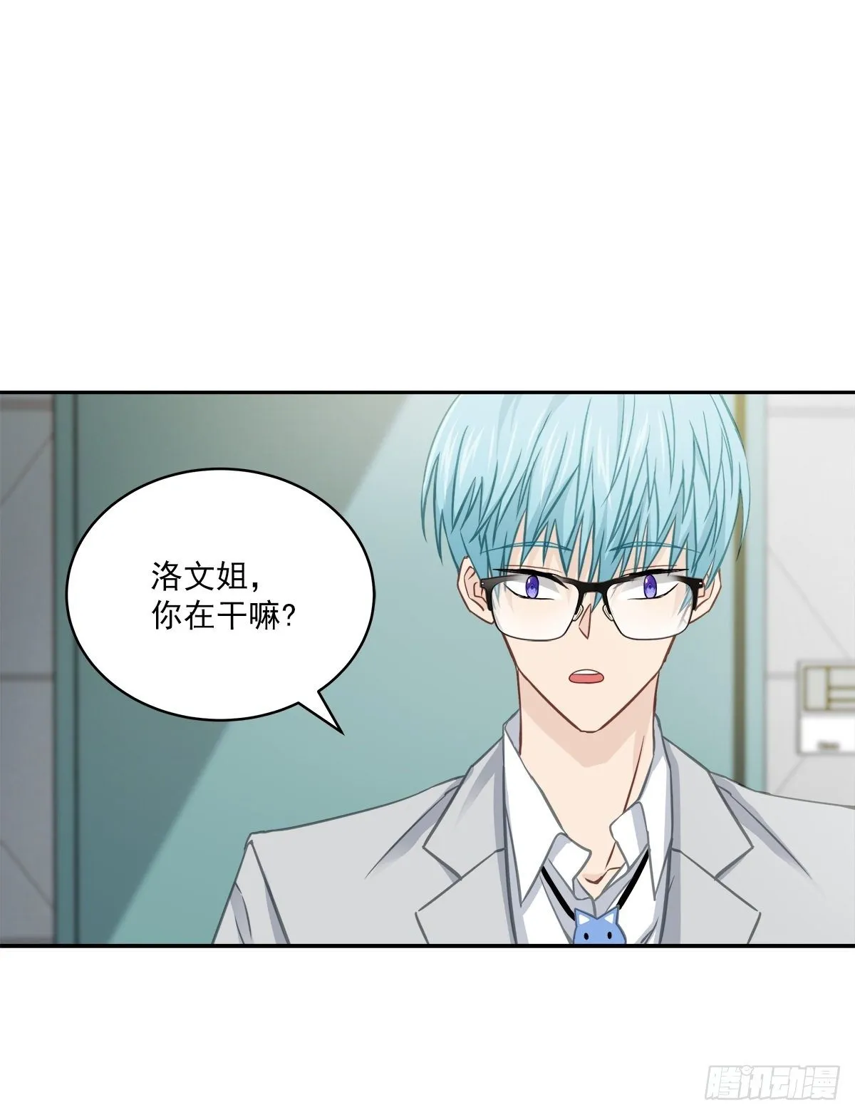后果 第14页