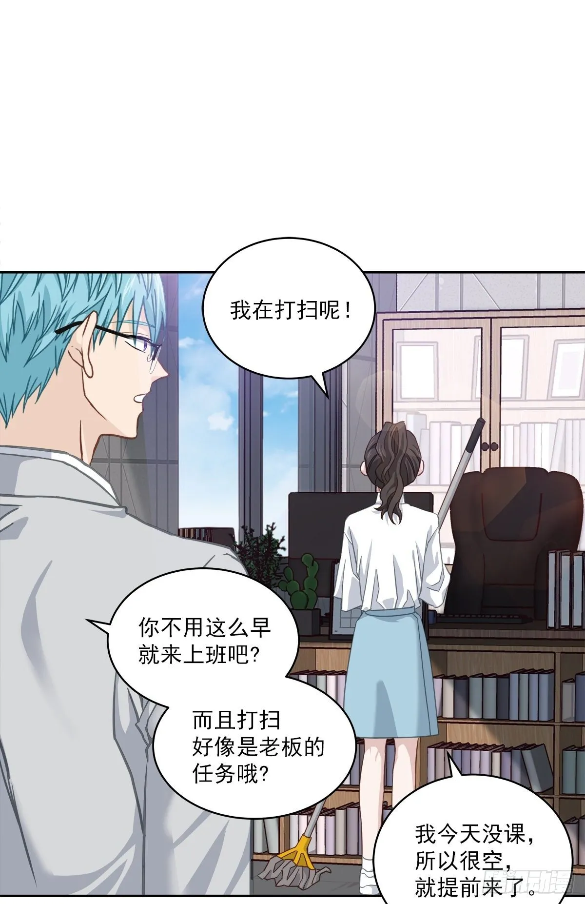 后果 第15页