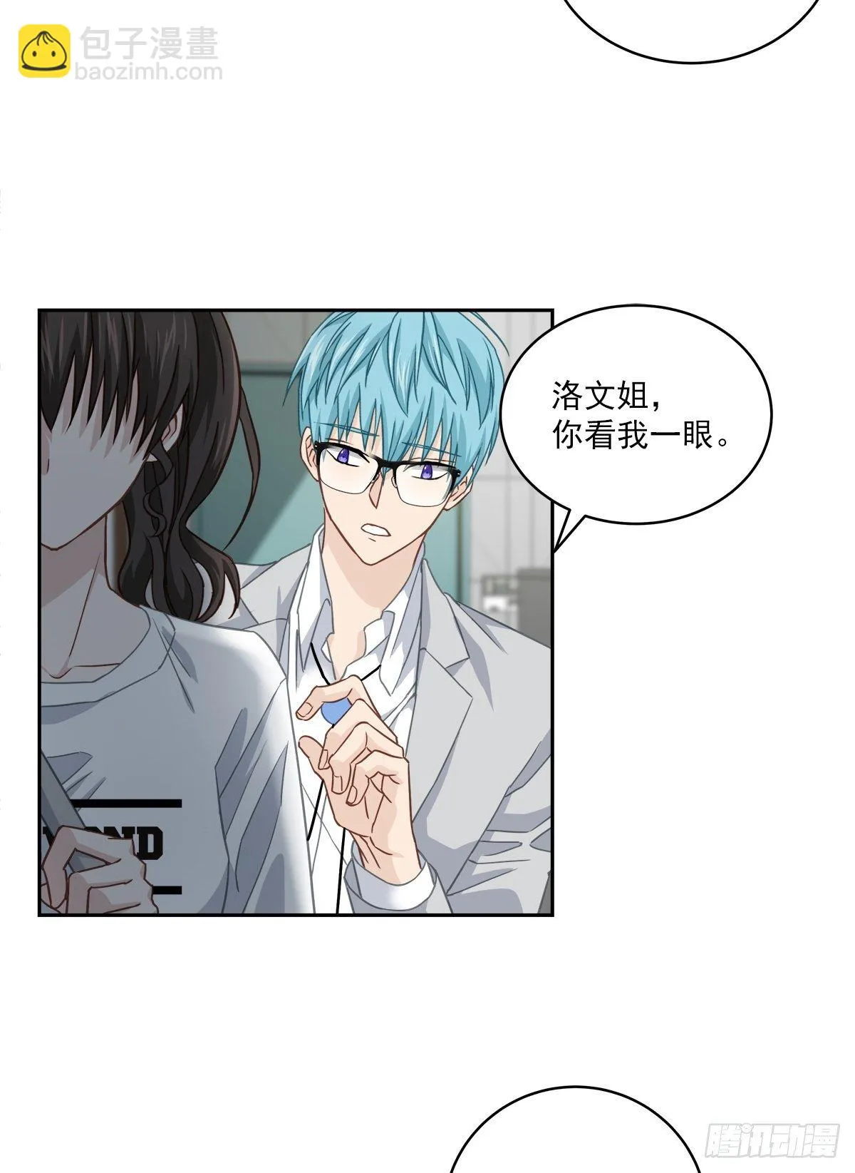 后果 第16页