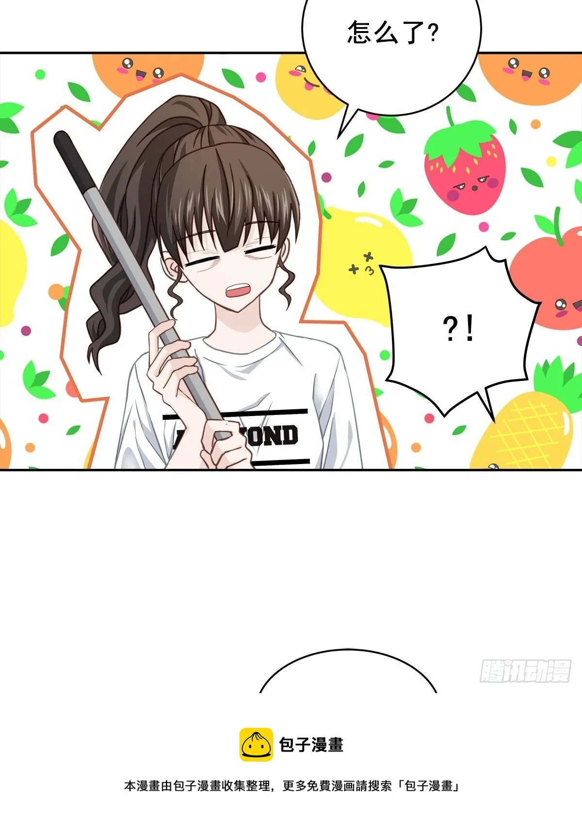 后果 第17页