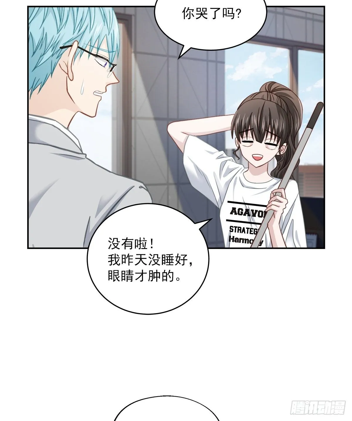 后果 第18页