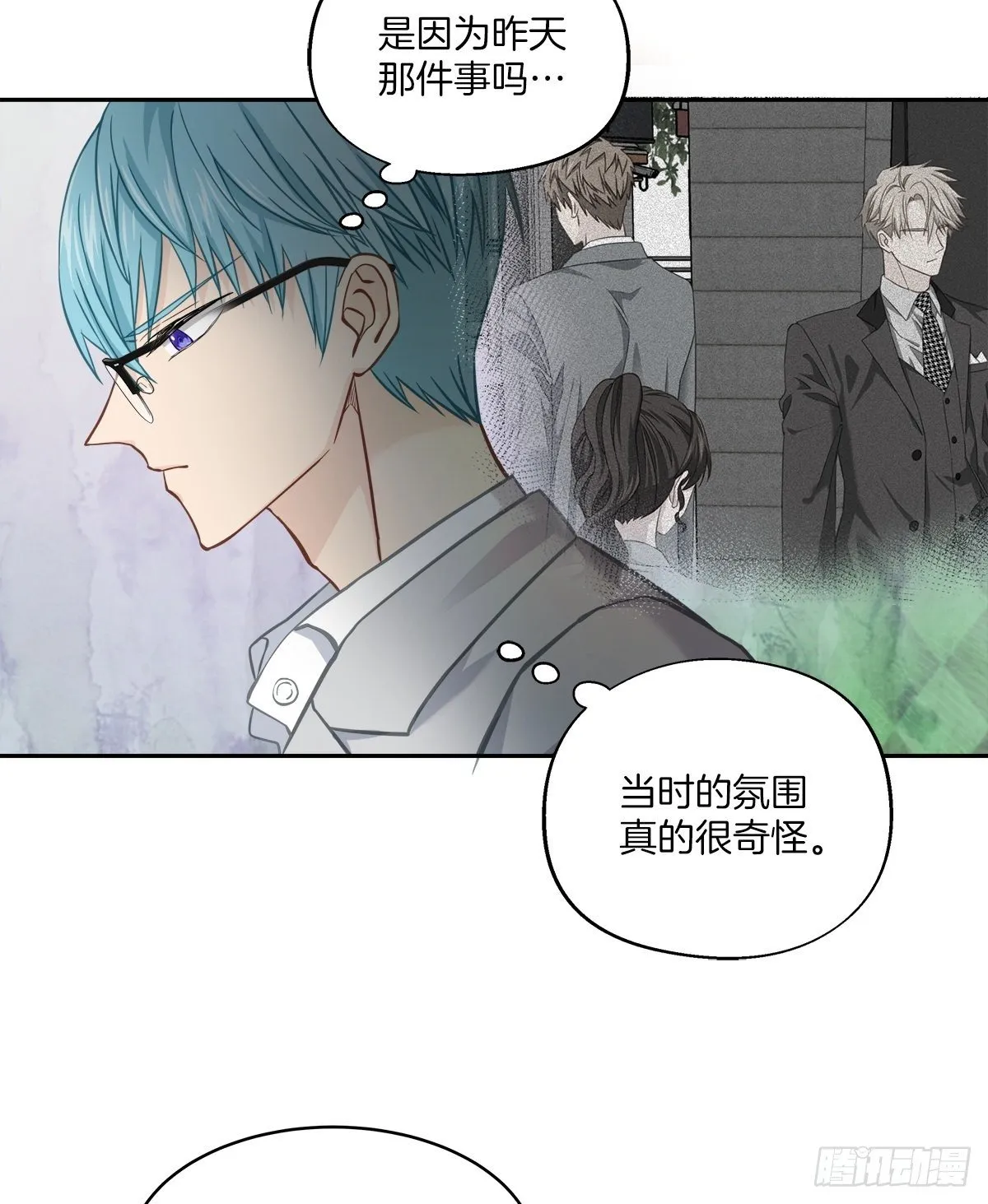 后果 第19页