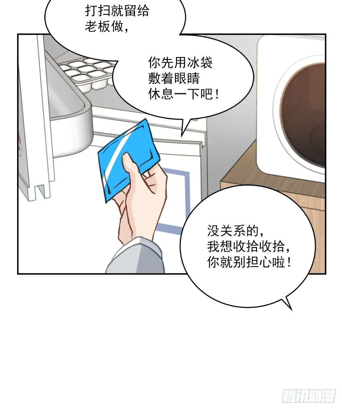 后果 第20页
