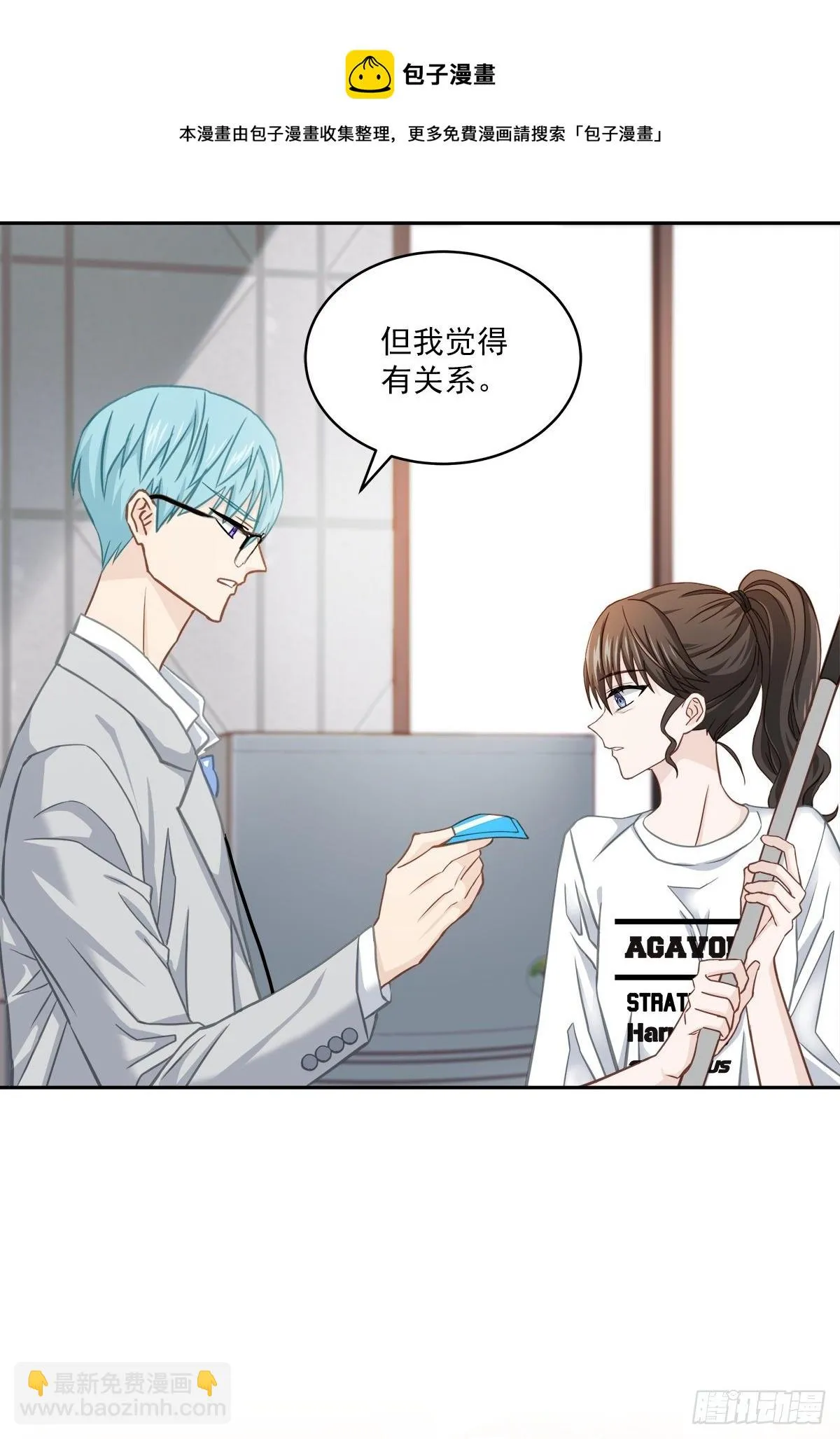 后果 第21页