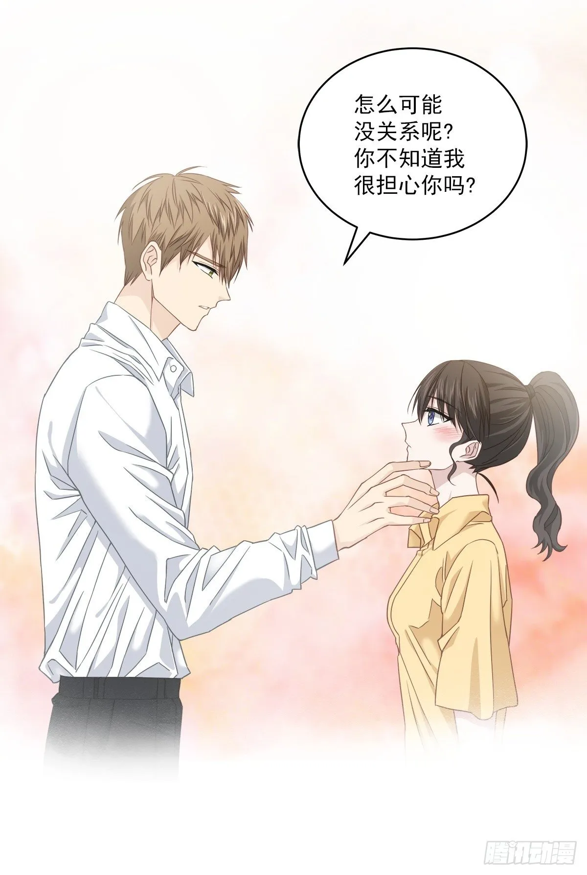 后果 第22页