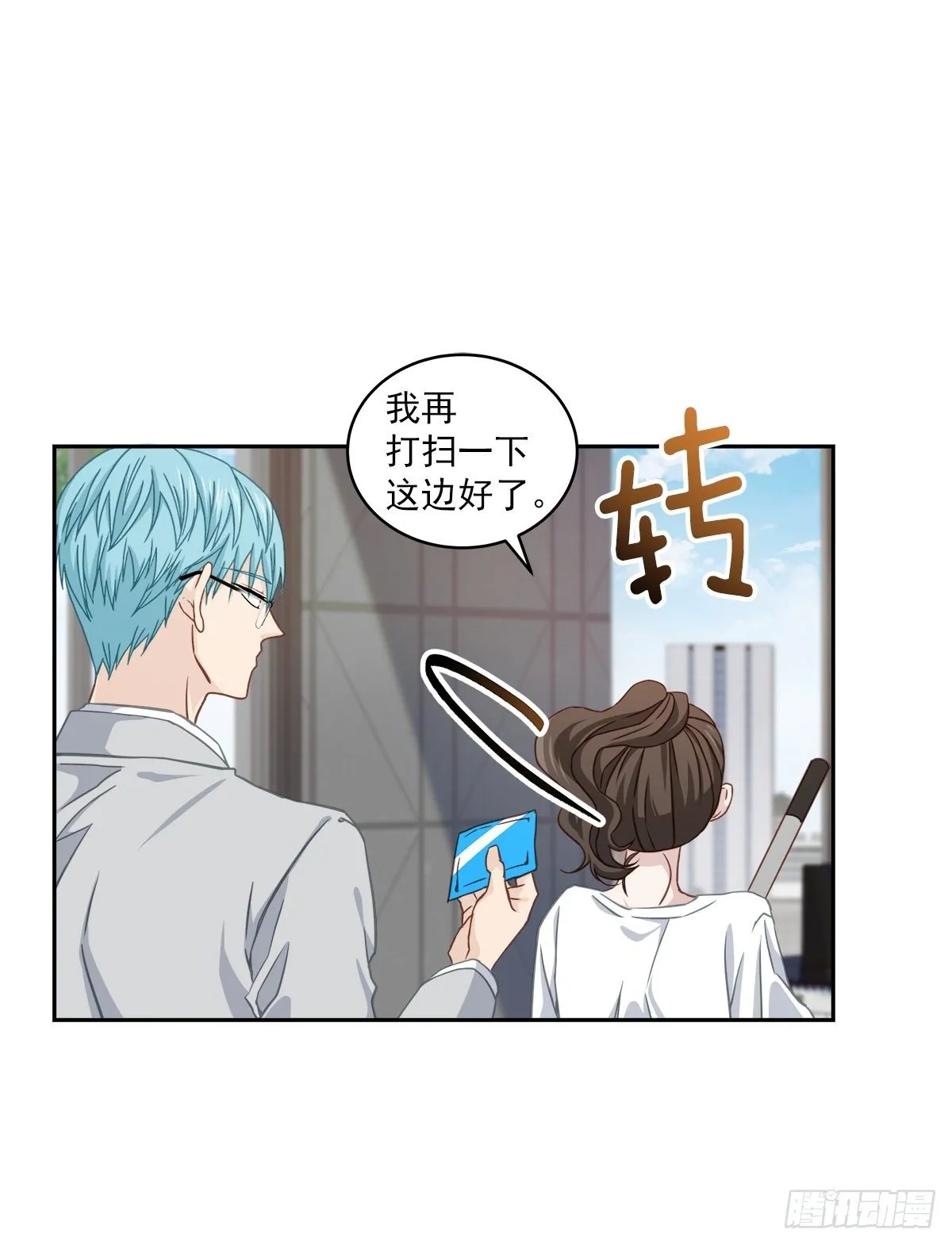 后果 第24页