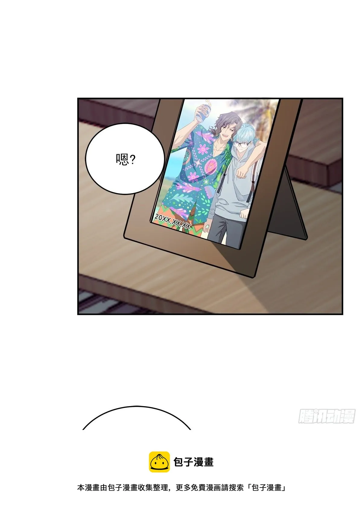 后果 第25页