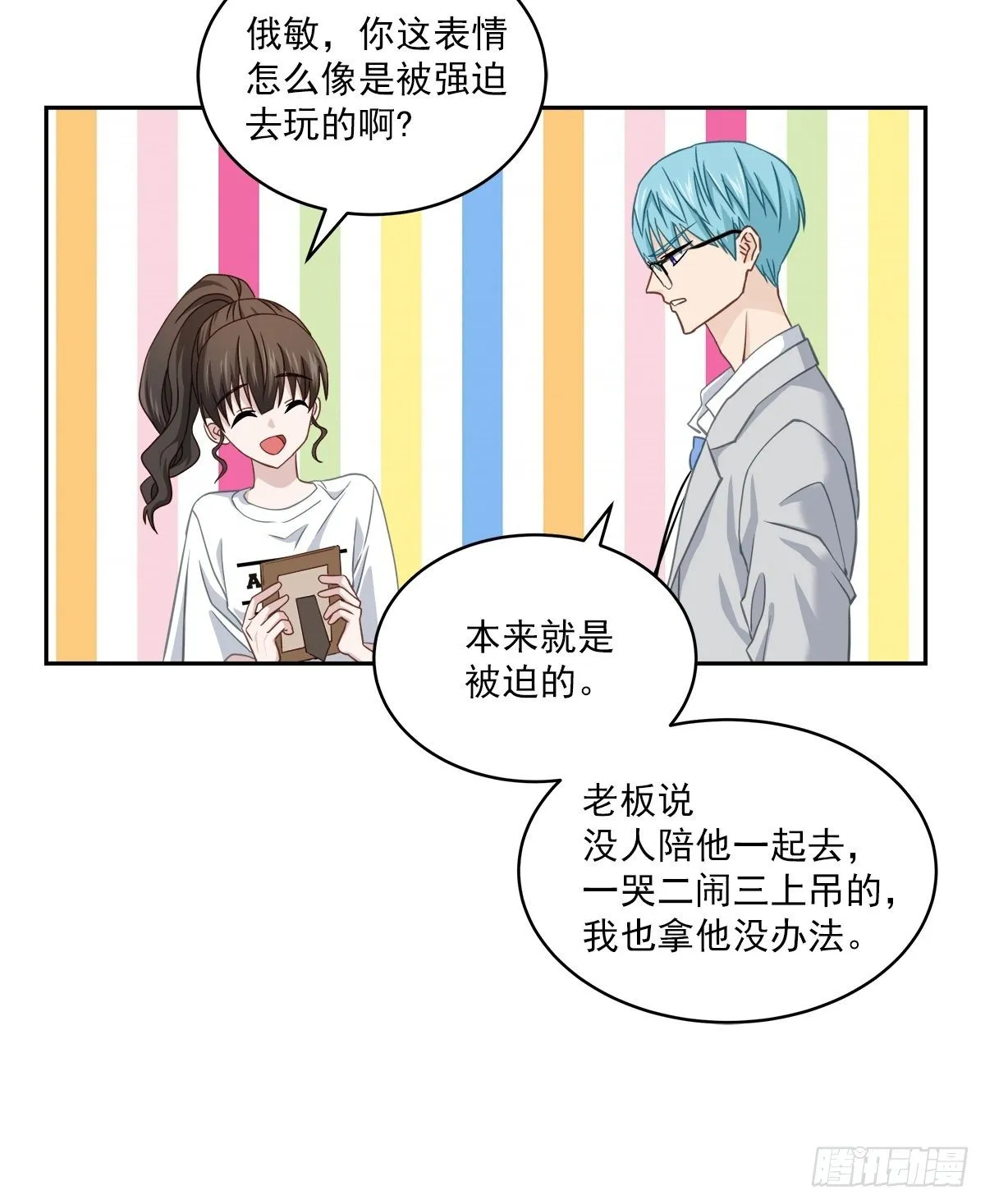 后果 第26页
