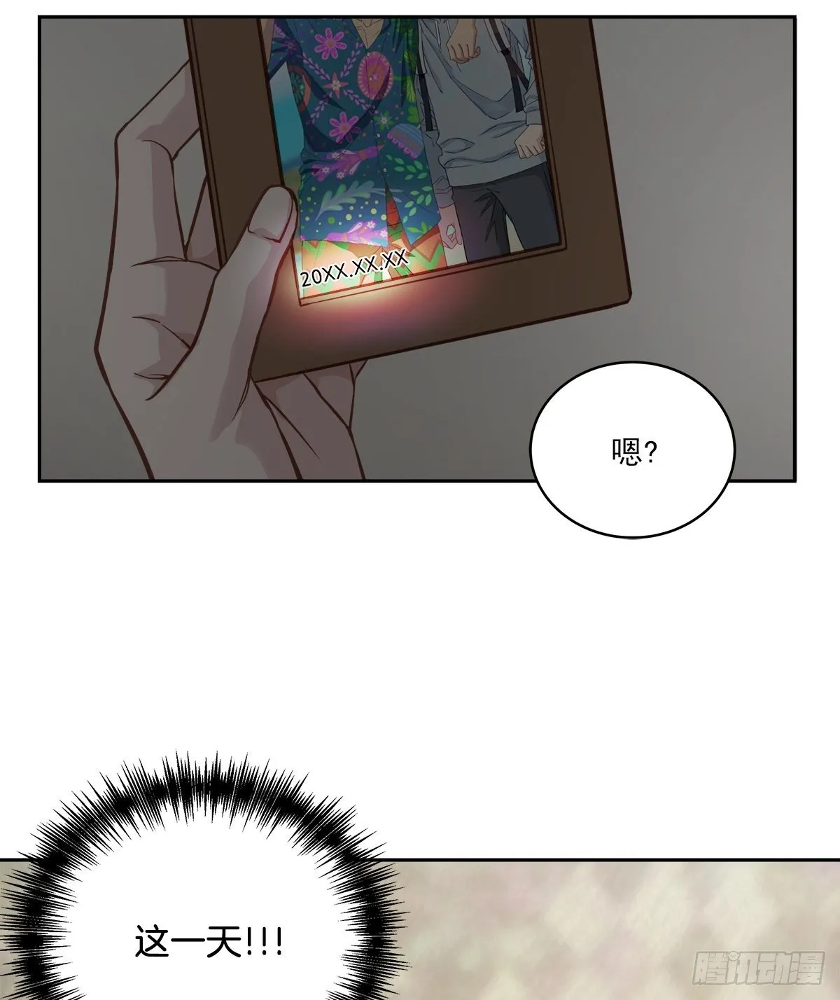 后果 第27页