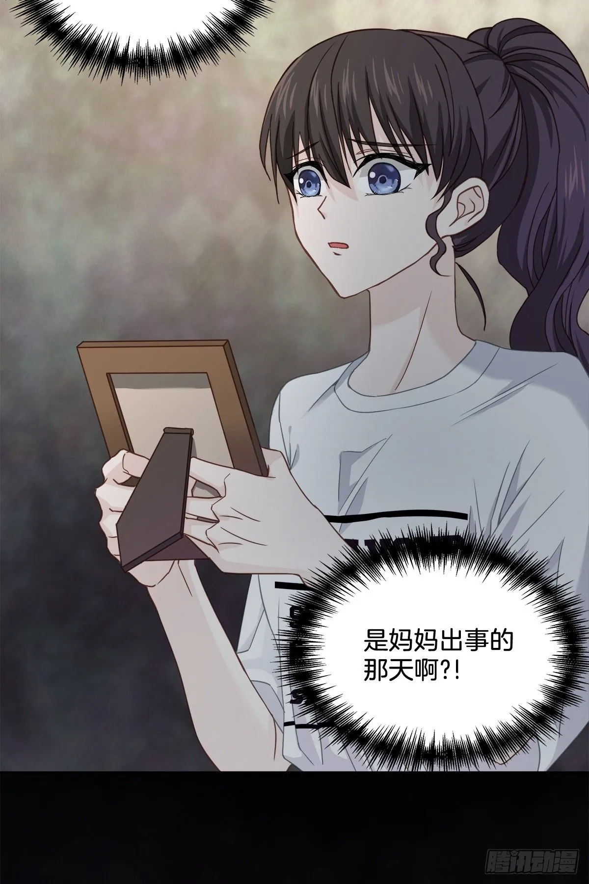 后果 第28页