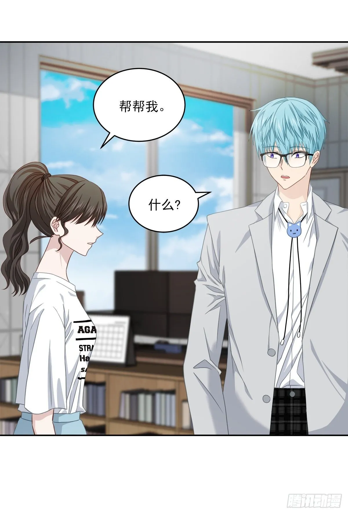 后果 第31页