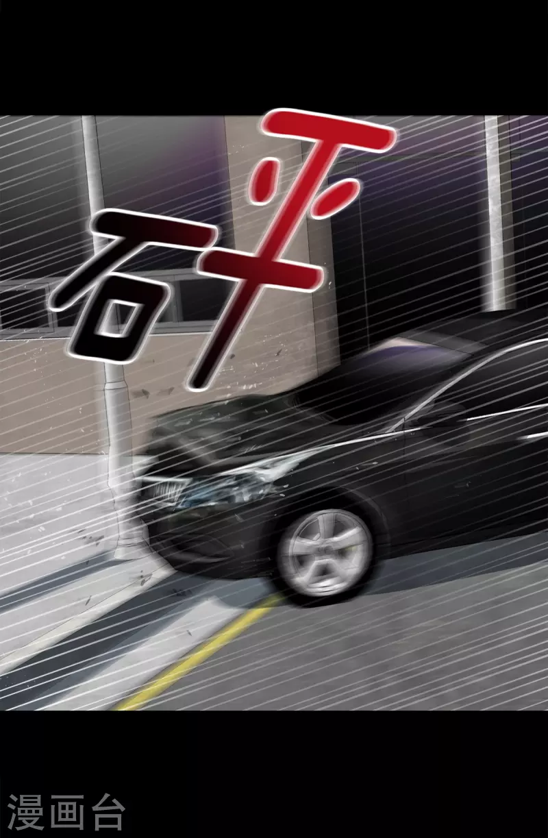 第75话现场 第12页