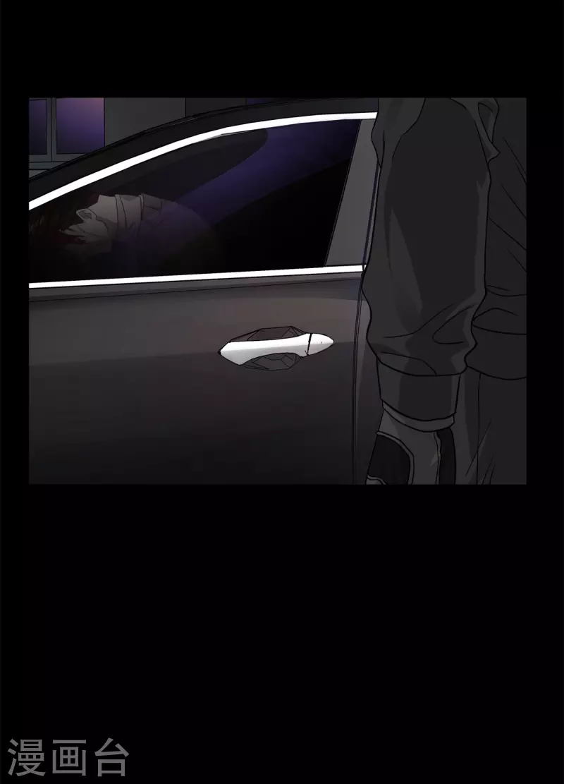 第75话现场 第17页