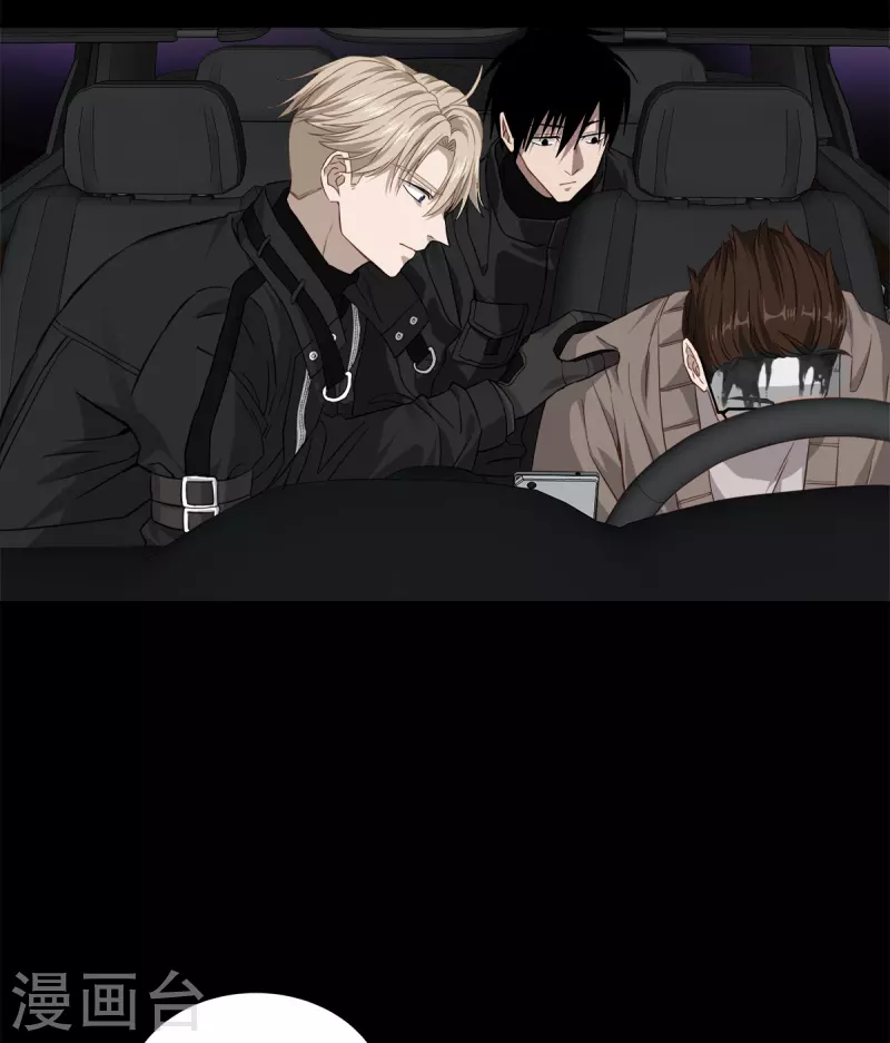 第75话现场 第18页