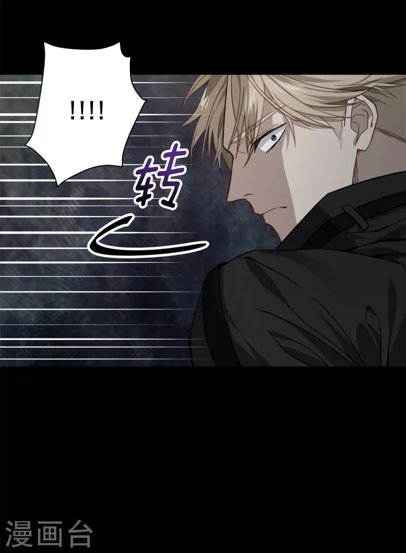 第75话现场 第32页