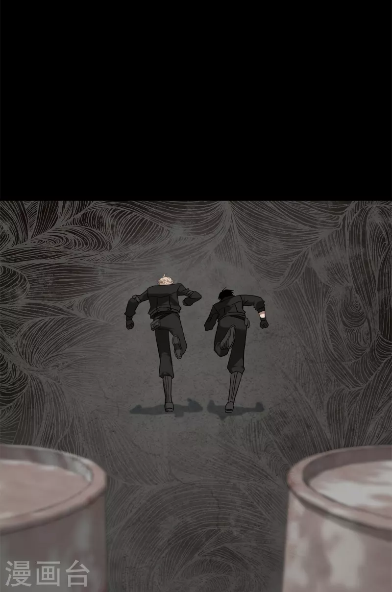 第75话现场 第36页