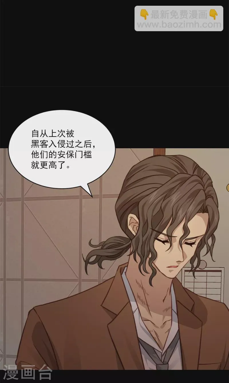 第74话请求 第2页