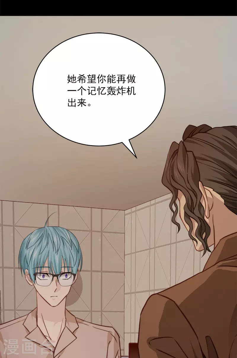 第74话请求 第5页