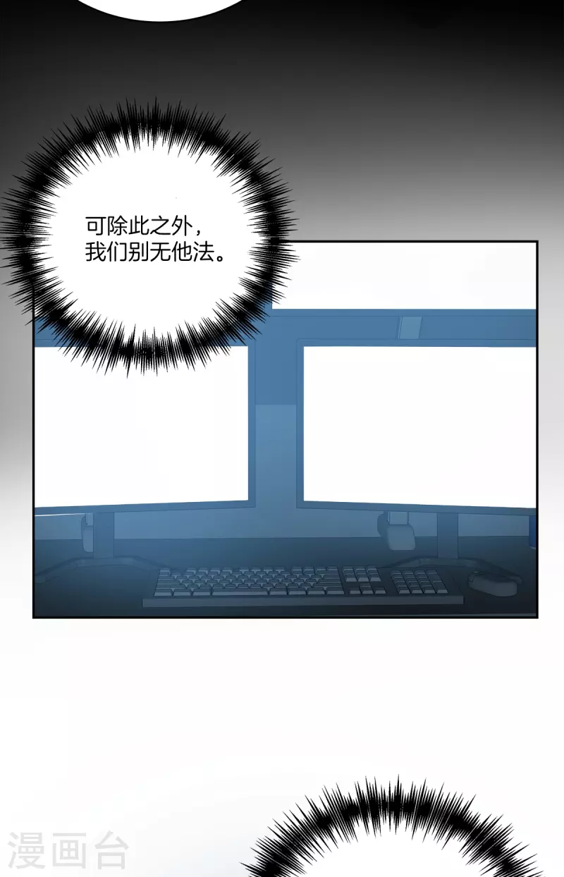 第74话请求 第11页
