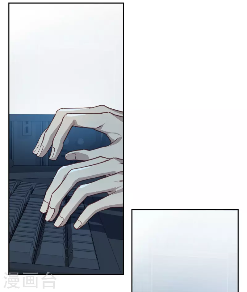 第74话请求 第13页