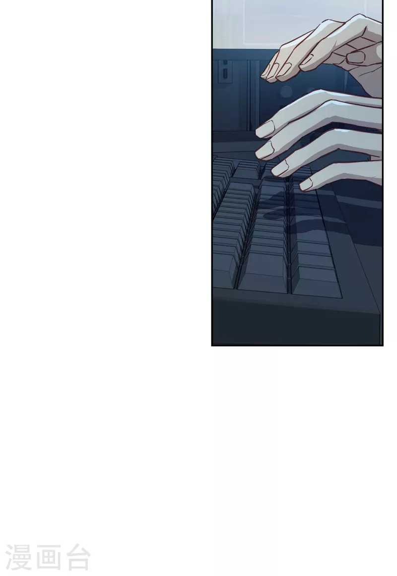 第74话请求 第14页