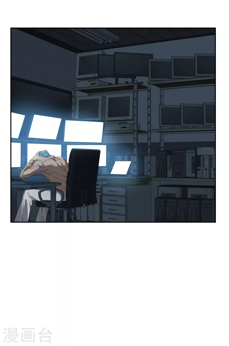 第74话请求 第15页