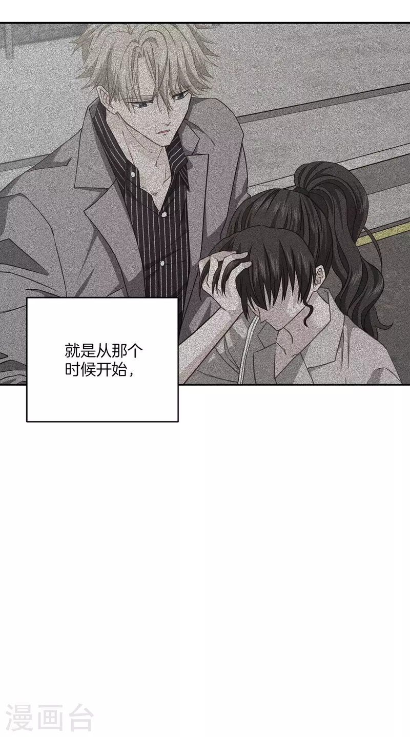 第74话请求 第18页