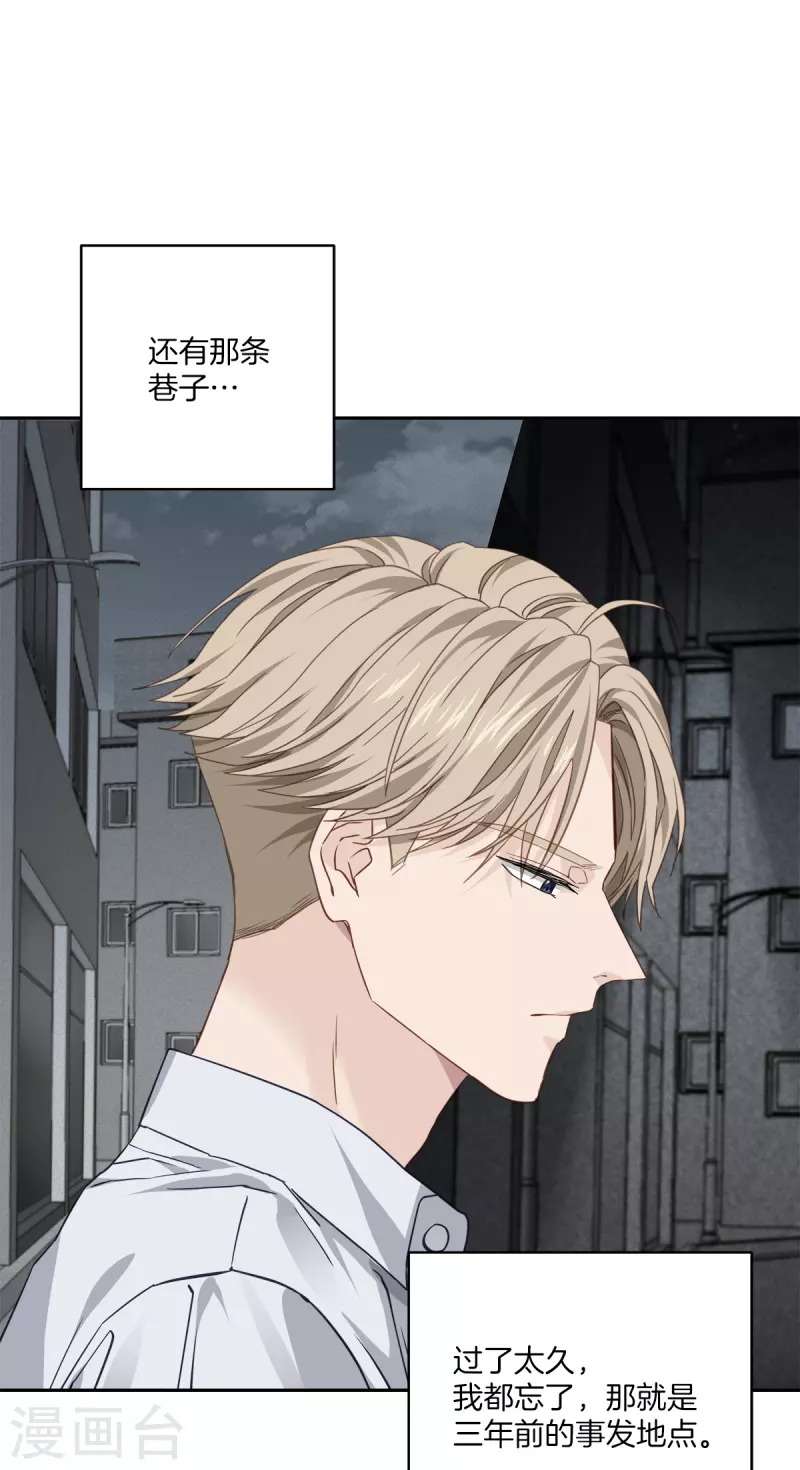 第74话请求 第20页