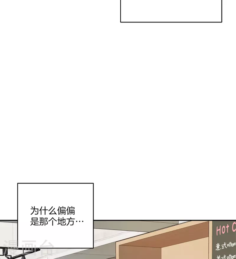 第74话请求 第21页