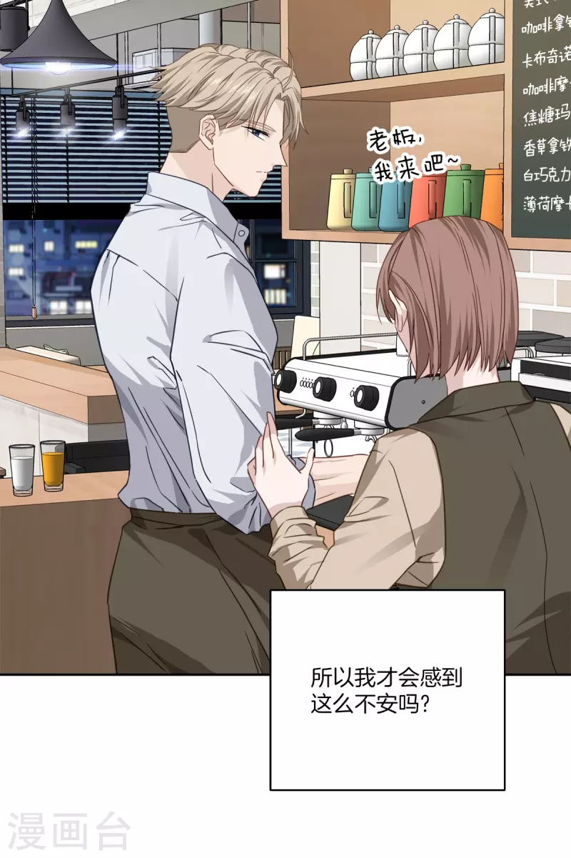 第74话请求 第22页
