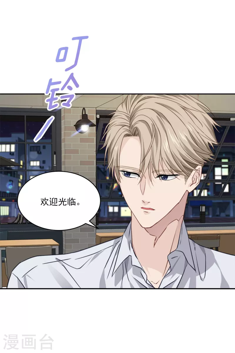 第74话请求 第23页