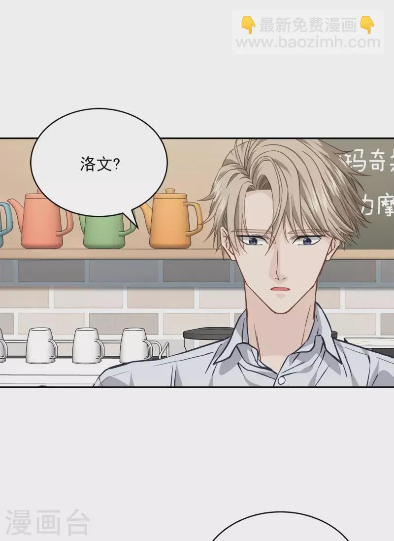 第74话请求 第25页