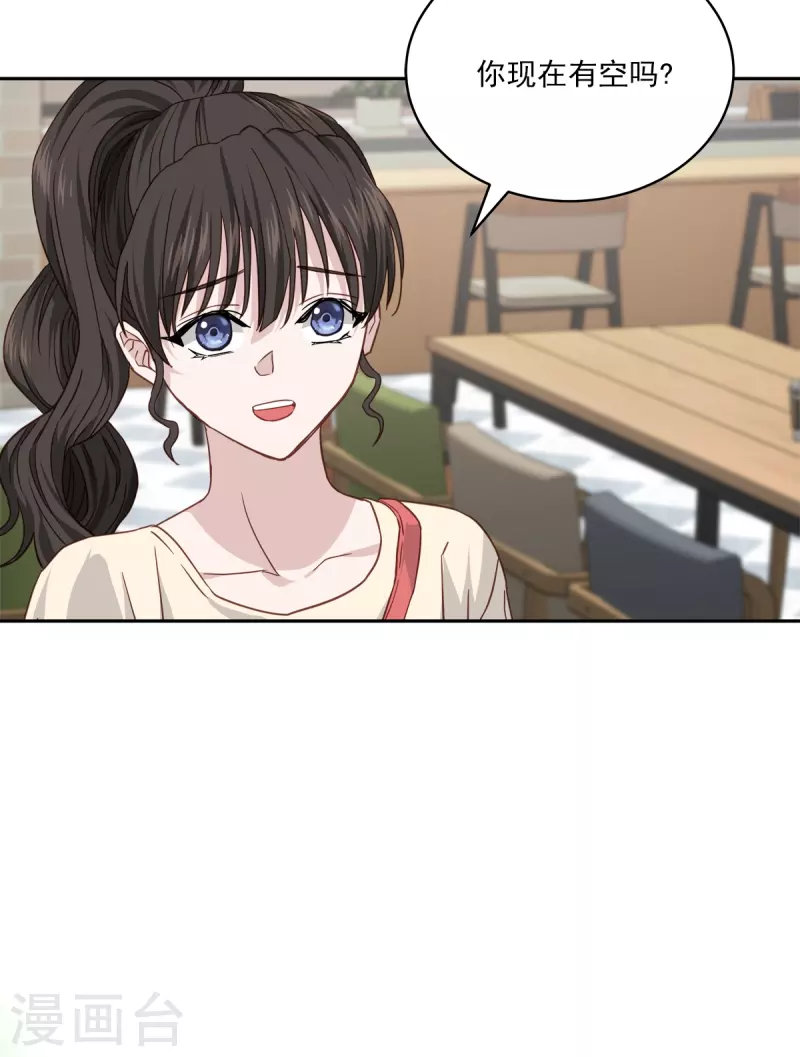 第74话请求 第26页