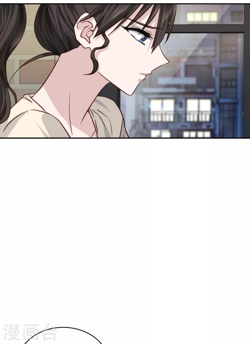 第74话请求 第31页